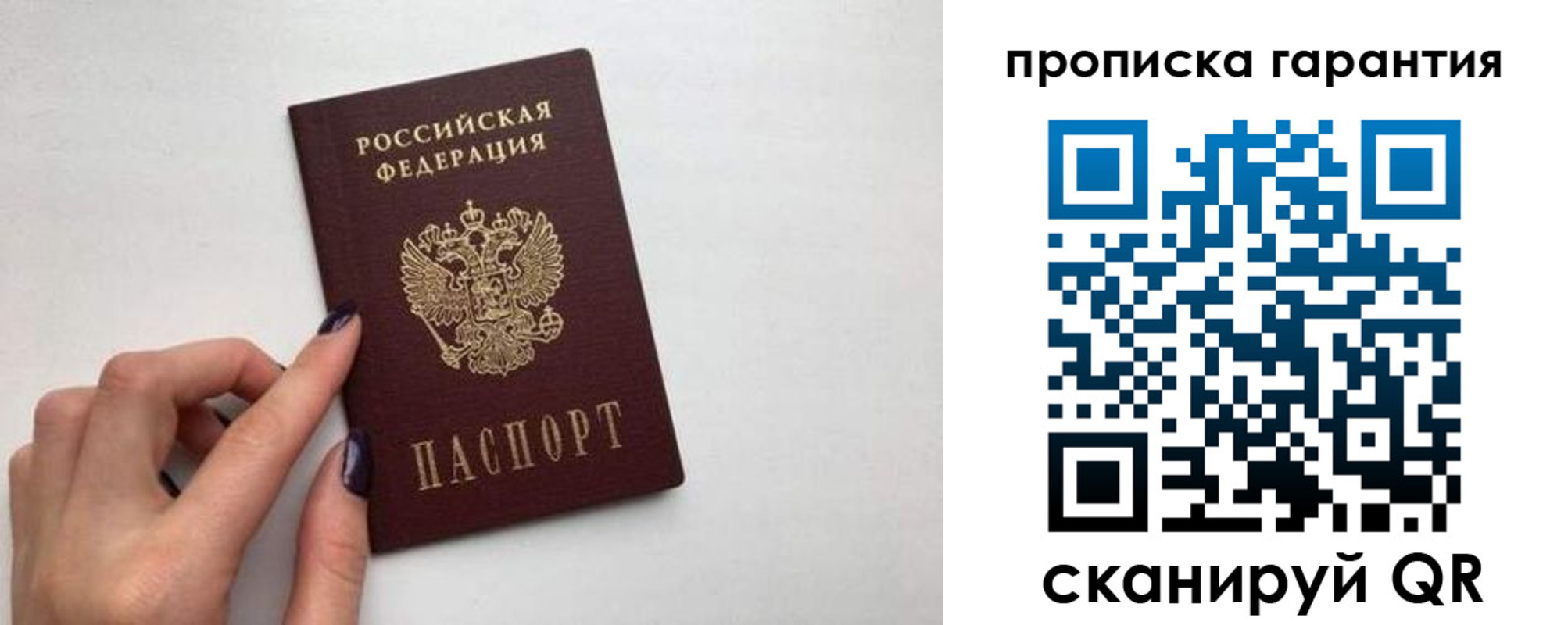 временная регистрация госуслуги в Ижевске